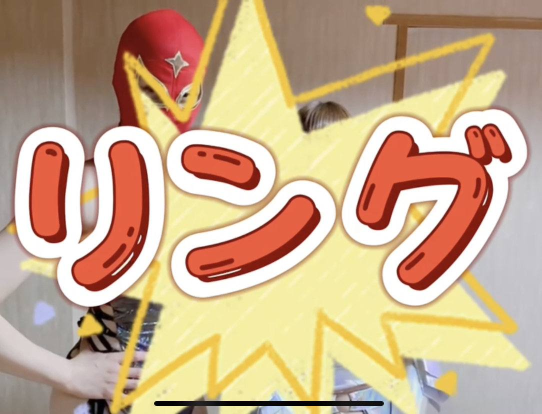 リング! リング!